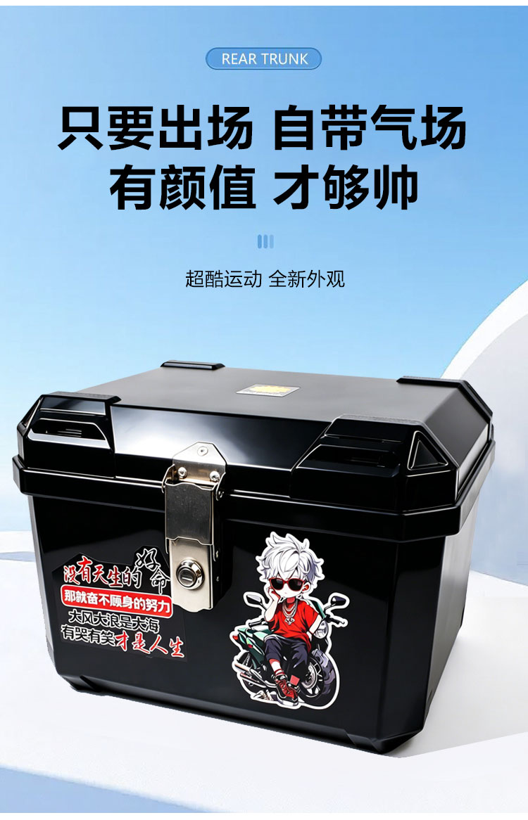 Motorcycle Trunk, Universal Large Electric Vehicle Trunk, Electric Scooter Trunk, Delivery Box, Insulated Box, Food Delivery Box