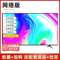 LED42 Smart Network Version