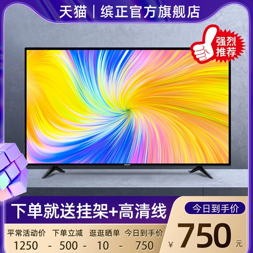 缤正 Умные детские капли для глаз для спальни, телевизор, 42 дюймов, защита глаз