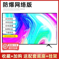 LED42 Версия Smart Network Explosion