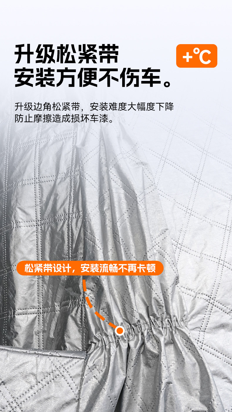 Car Front Windshield Sunshade Sunshade Front Baffle Heat Insulation Sunshade Sunshade Curtain Car Cover Snow Cover
