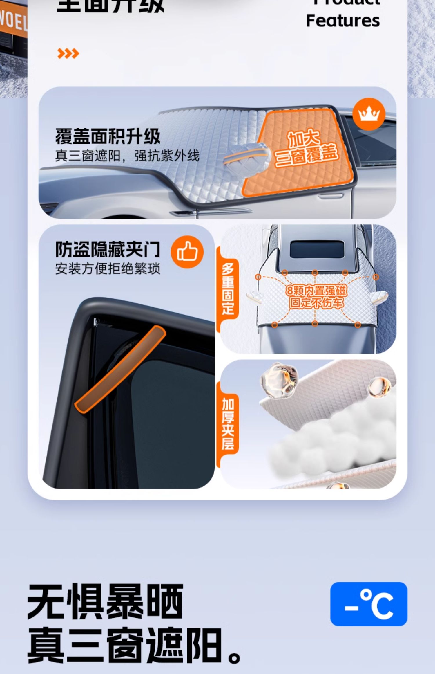 Car Sunshade, Sun Protection, Heat Insulation, Front Curtain, Front Windshield, Snow Protection, Snow Protection, Car Cover, Umbrella