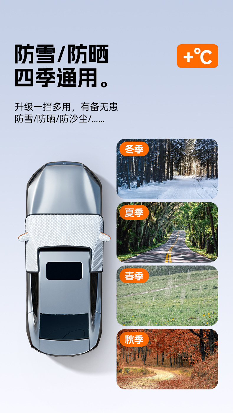 Car Front Windshield Sunshade Sunshade Front Baffle Heat Insulation Sunshade Sunshade Curtain Car Cover Snow Cover