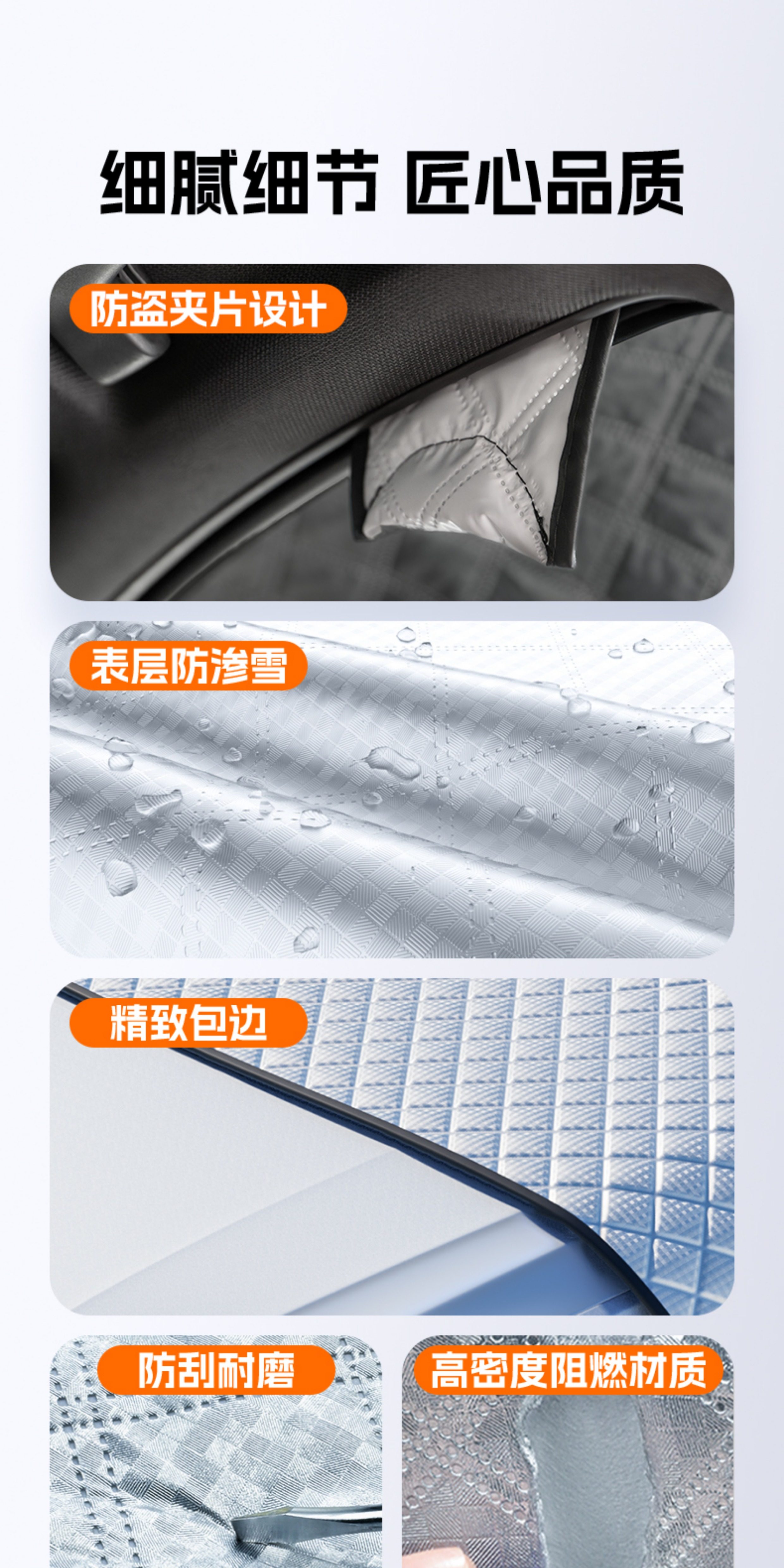 [Premium Selection] Car Sunshade, Front Windshield Snow Cover, Winter Supplies, Frost and Snow Protection, Half-Car Cover