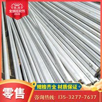 2319 aluminum piece 2B16 thin aluminum plate 2A17 Aviation aluminum plate 2A20 rust aluminum square aluminum 2A21