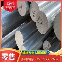 6A02 Size Aluminum Rod 6B02 Aluminum Flat 6A51 Aviation Aluminum Rotary 6101 Aluminum Alloy 6005