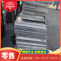 5A66 LT66 Angle Aluminum 3 3315 Aluminum Bar SS4106 Aluminum Bar Aluminum Column Pure Aluminum 5A43 Aluminum Radio 5005