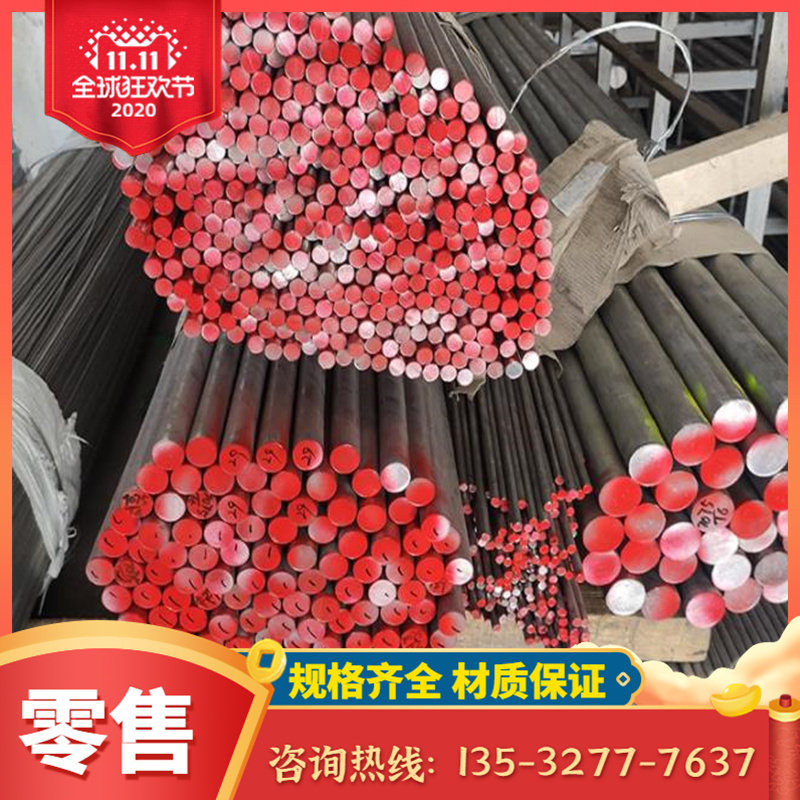 1 Hard aluminum plate 3105 hexagonal aluminum bar 3 0515 round rod 4A01 thin aluminum piece S-A1SI5 building aluminum