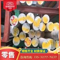 7A19 aluminum grade 7A31 conductive aluminum 7A33 aluminum 7A52 aluminum flat strip 7003 processing aluminum sheet