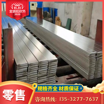 2A02 Aluminum flat 2B12 square aluminum 2A49 Aviation aluminum sheet 3105 aluminum cylinder 4A17 5B06 aluminum piece