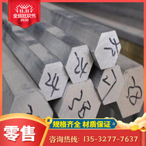 6070 aluminum roll 7A04 aluminum 7A33 tool aluminum H24 hard aluminum plate T651 tool aluminum T4 aluminum block 6070