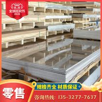 5056 hexagonal aluminum 5356 tool aluminum 5456 aluminum 5082 pure aluminum plate 5182 conductive aluminum 5183