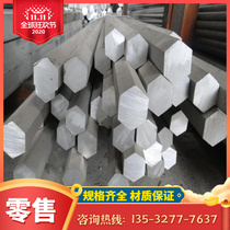 1085 tool aluminum 1060 hexagon aluminum 1A90 aluminum 1090 aluminum alloy strip 1A93 size aluminum rod 1193