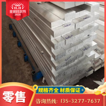 T351 aluminum column H112 Aviation aluminum alloy H24 aluminum block H32 aluminum rotary H1112 building aluminum