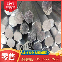 Aluminum flat 2A17 aluminum rod 2B16 supports zero cut 2319 aluminum 2A16 building aluminum 2219 conductive aluminum
