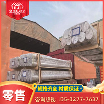 7020 7022 aluminum gold plate 7050 rust aluminum alloy 7075 aluminum leather 4043 aluminum row 4A01