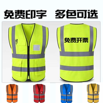 Reflective vest workers construction protective clothing reflective clothing warning cycling clothing vest reflective vest safety clothing customization