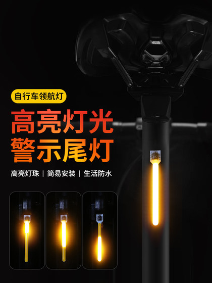 산악 자전거 나이트 미등 경고 USB 충전 라이트로드 자전거 자전거 승마 장비 액세서리 어린이