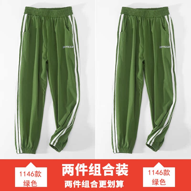 Chàng trai chống muỗi sweatpants mùa hè childrens mỏng lụa băng bông lỏng lẻo Hàn Quốc phiên bản của khí quyển nước ngoài trong trẻ em lớn giải trí quần dài.