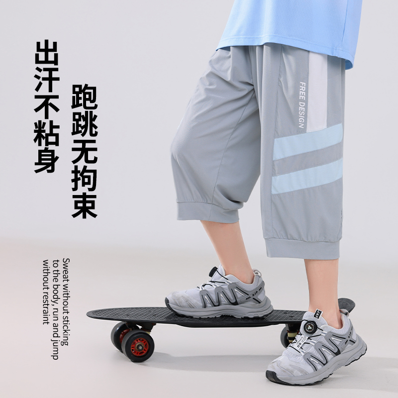Boys' Cropped Pants, Summer Thin New Style Children's Shorts, Quick-Drying 7-Point Pants, Big Kids' Pants, Ice Silk Sports Pants for Boys
