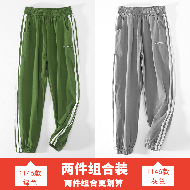 Chàng trai chống muỗi sweatpants mùa hè childrens mỏng lụa băng bông lỏng lẻo Hàn Quốc phiên bản của khí quyển nước ngoài trong trẻ em lớn giải trí quần dài.