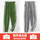 Chàng trai chống muỗi sweatpants mùa hè childrens mỏng lụa băng bông lỏng lẻo Hàn Quốc phiên bản của khí quyển nước ngoài trong trẻ em lớn giải trí quần dài.