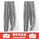 Chàng trai chống muỗi sweatpants mùa hè childrens mỏng lụa băng bông lỏng lẻo Hàn Quốc phiên bản của khí quyển nước ngoài trong trẻ em lớn giải trí quần dài.