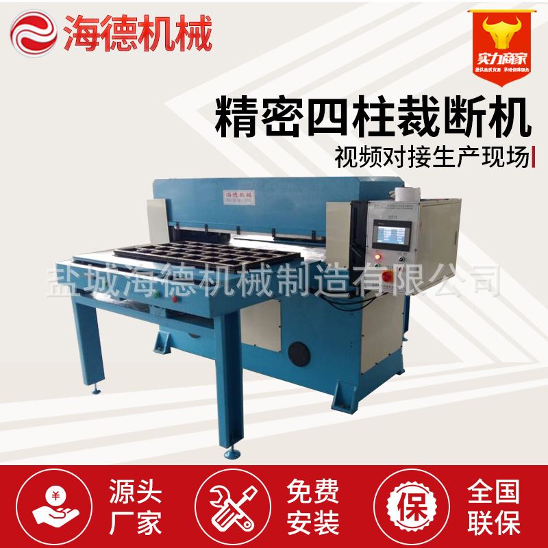 Single and double station 80-ton automatic cutting machine Fully automatic precision four-column blanking machine Intelligent cutting machine