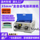 New energy large square wire stripper high voltage cable sheathed wire 35 square skin stripper fully automatic computer wire cutting machine