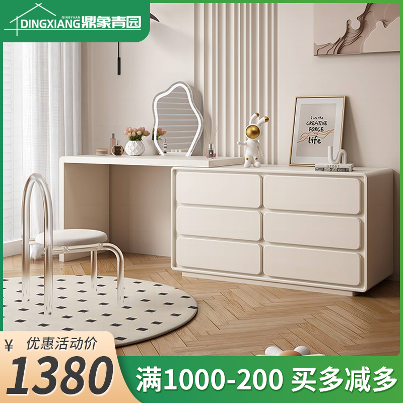 Light and luxurious dresser containing cabinet integrated full solid wood modern minimalist makeup table Silence Wind Flex Mesh Red Makeup Table-Taobao