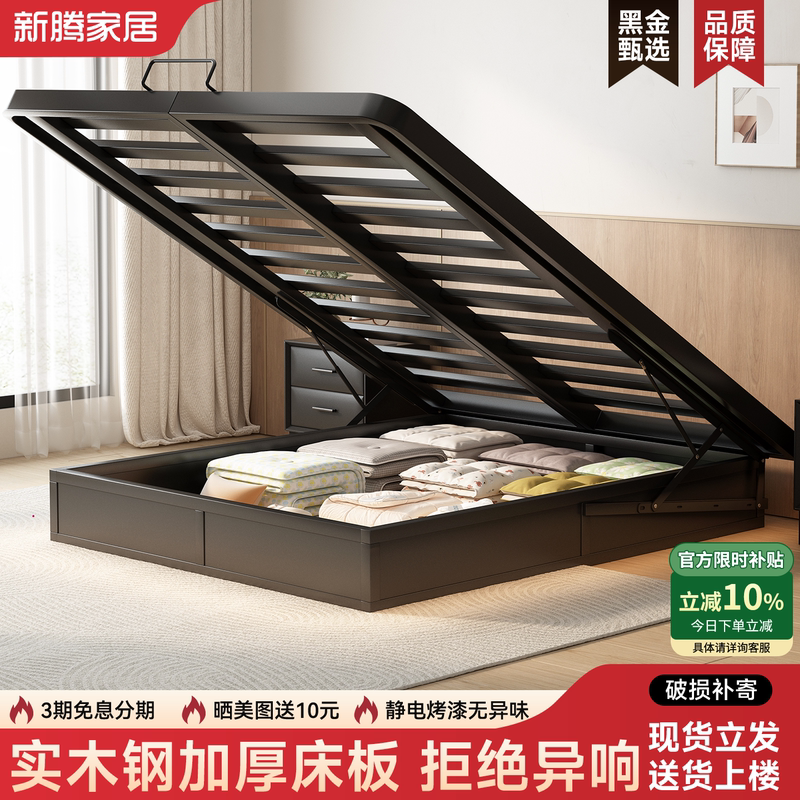 Wrought Iron Bed with High Box Storage for Home Bedroom, 1.8m Double Beds, Iron Bed, 1.5m Small Apartment Floating Bed Without Headboard