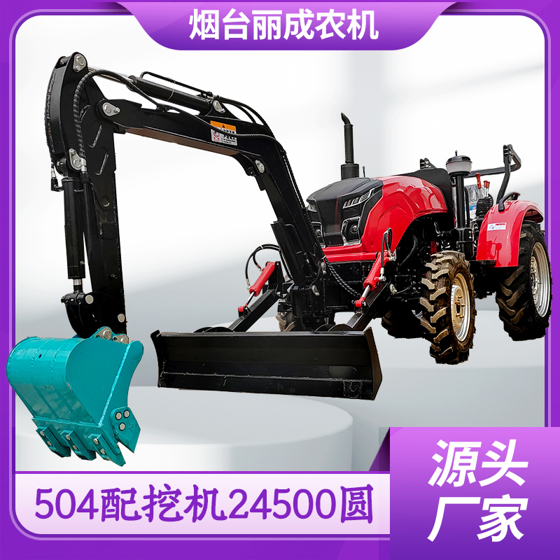 Multifunctional Four-Wheel Tractor Model 504 with Excavator, Four-Wheel Drive Agricultural Rotary Tiller, Available in 604/704/804 Horsepower Multifunctional Four-Wheel Tractor Model 504 with Excavator, Four-Wheel Drive Agricultural Rotary Tiller, Available in 604/704/804 Horsepower