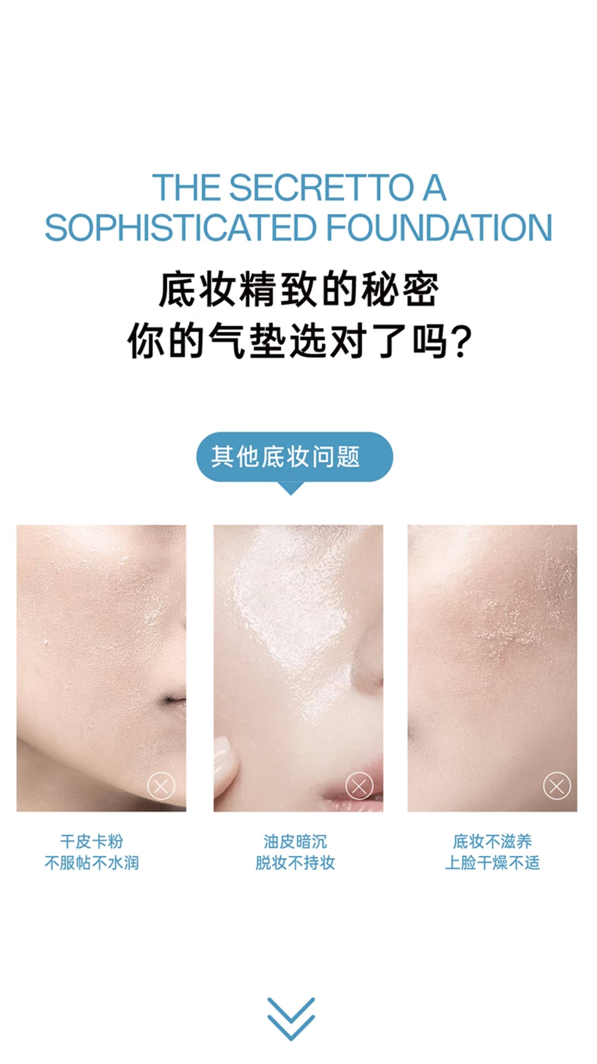 蒂洛薇 白水晶气垫 养肤轻薄服帖自然伪素颜#自然色 2.0【干皮/混干皮】1正装+1替换装12g*2