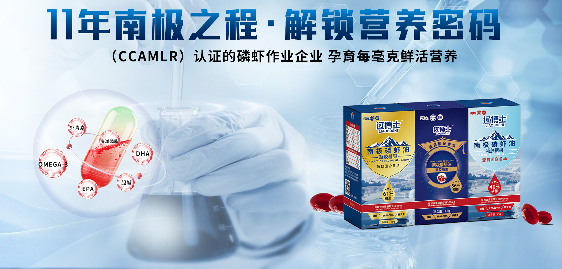 济南辽博生物科技有限公司轮播图2