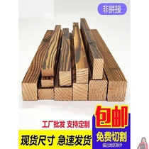 Anticorrosive wood carbonized wood square keel floor wooden corrugated grid border flower box support grape rack ceiling wooden plank