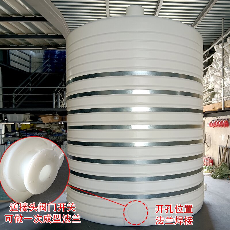 Thickened Plastic Water Tower Pe Rubber Water Storage Tank 20 Cubic Meters Vertical Water Bucket/5/6/8/10/60 Ton Large Capacity Water Tank