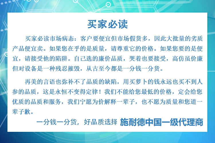 Schneider AC Contactor LC1E Series 220V Magnetic - Product image 7