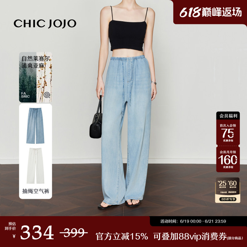 【Breathe Freely】Straight-Leg Pants | Chicjojo Women's Jeans 26 Summer New Style Blue Lyocell Linen 【Breathe Freely】Straight-Leg Pants | Chicjojo Women's Jeans 26 Summer New Style Blue Lyocell Linen