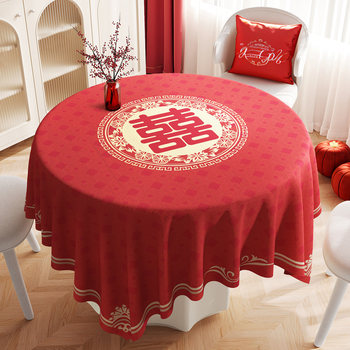 Wedding tablecloth, wedding letters, round dining tablecloth engagement, newlyweds, red festive decoration cover cloth, atmosphere, coffee table cloth Wedding tablecloth, wedding letters, round dining tablecloth engagement, newlyweds, red festive decoration cover cloth, atmosphere, coffee table cloth
