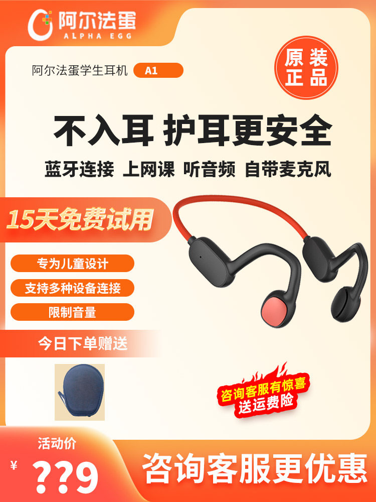 Alpha Egg Children's Headphones A1 Wireless Bluetooth Student-Specific Microphone Over-Ear Non-In-Ear Birthday Gift D1