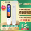Alpha Egg Dictionary Pen D1Pro Is a Digital Dictionary and Translation Tool for Elementary, Middle, and High School Students, a Learning Gadget T20 Word Scanning Pen That Can Be Used for Various Learning Purposes, Official Flagship Store