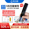 [National Subsidy 15% Off]Alpha Egg Dictionary Pen T20 High-Speed Translation Pen English Reading Pen Elementary, Middle, and High School Electronic Dictionary Scanning Pen Official Flagship Online Store