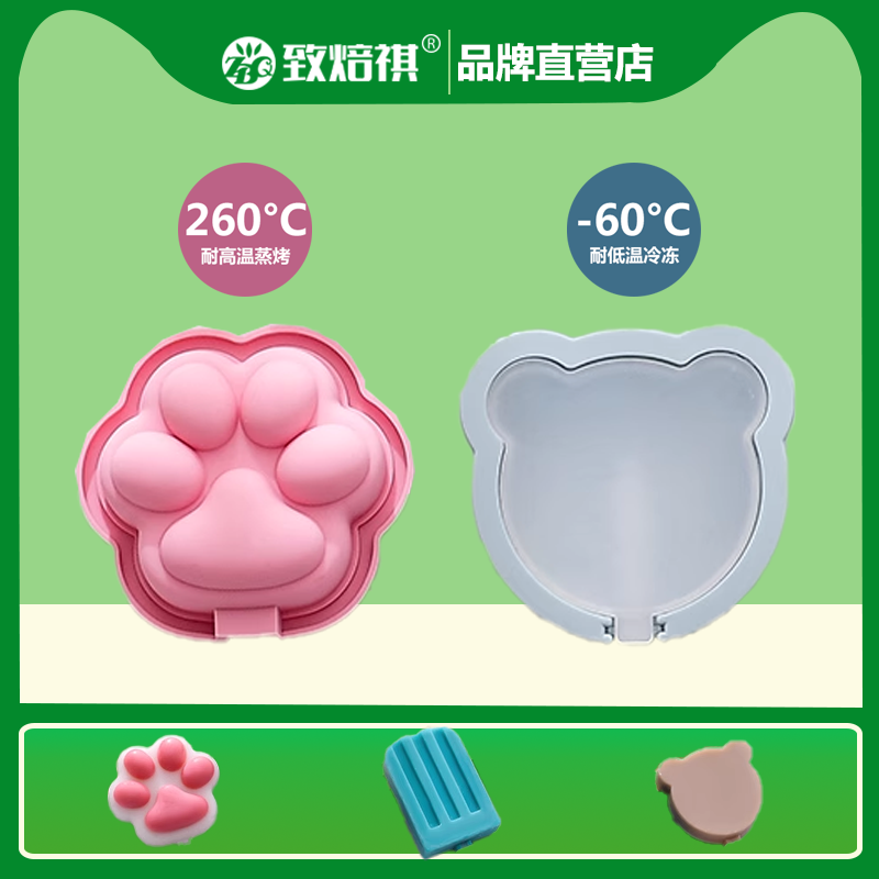 シンプルなアイスキャンディー、スイカ、猫の足、クマの形、蓋付きシリコン製アイストレイ、アイスクリーム型、チーズスティックアイスキューブ型