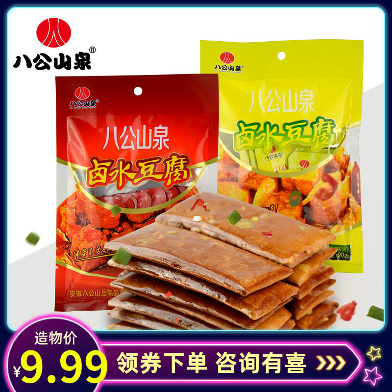 Dried bean curd Braised water Tofu Dried bean curd Small package snacks Multi-flavor vegetarian meat Ba Gongshan Spring Anhui specialty Huainan