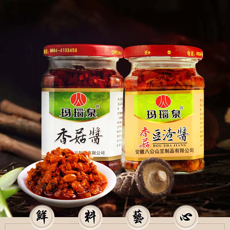 Bean Residue Sauce Shiitake Mushrooms Sauce Aromas TWO BOTTLES OF STORE LONG RECOMMENDED THE NEXT MEAL GOD DO NOT MISS OUT