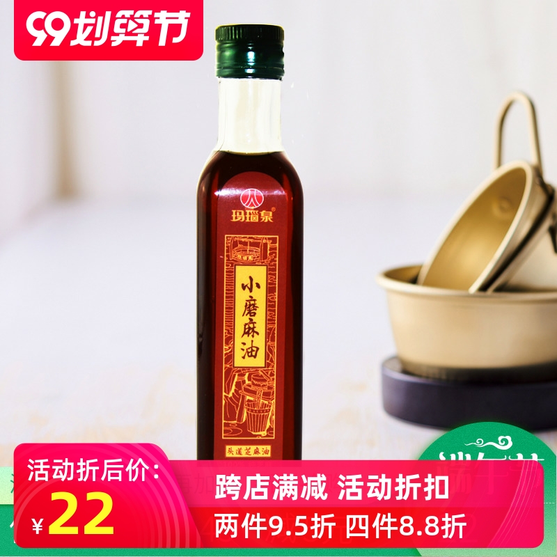 Pure sesame oil, sesame oil, agate spring 260ml, cold salad, hot pot seasoning, dipping seasoning, Anhui Huainan flavor