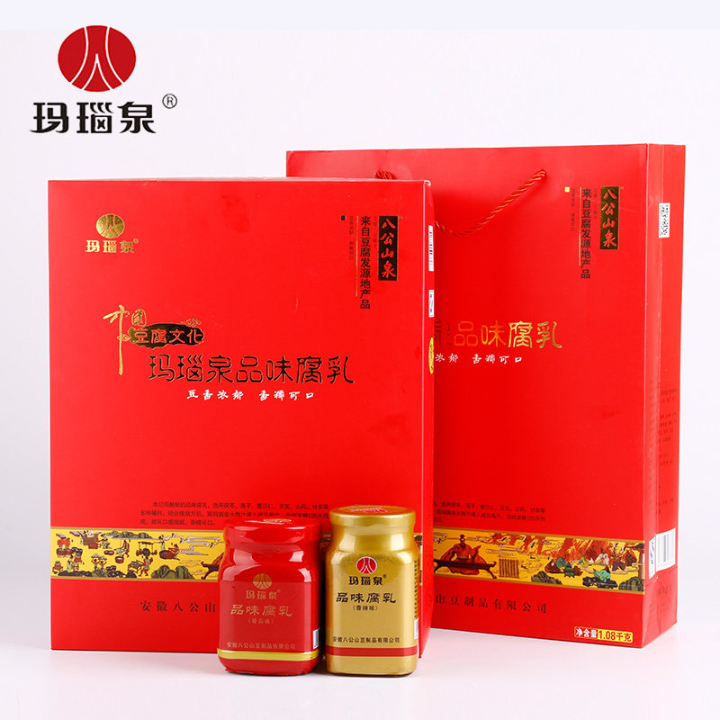 Curd Gift Box Taste Holiday Gift Manau Quanzhou Anhui 8 Gong Mountain Special Curd Milk Gift Milk Gift Box Year Goods Gift