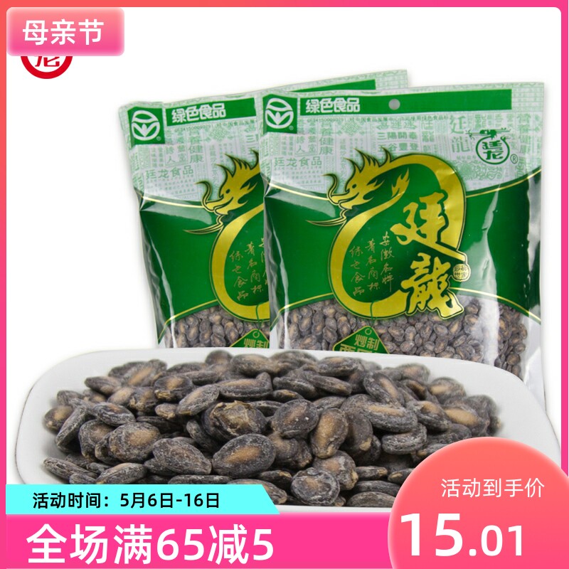 Pretzels salty melon seeds salty scented cream melon seeds Tinglong food bagged snacks Anhui Huai Nanshou County special production