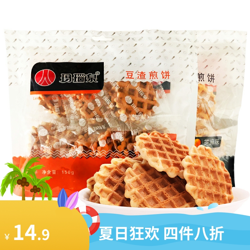 Bean Residue Pancake Sesame Pancake Original Taste Children Breakfast Biscuits Office Casual Snacks Thin Crisp Cookie Manau Springs