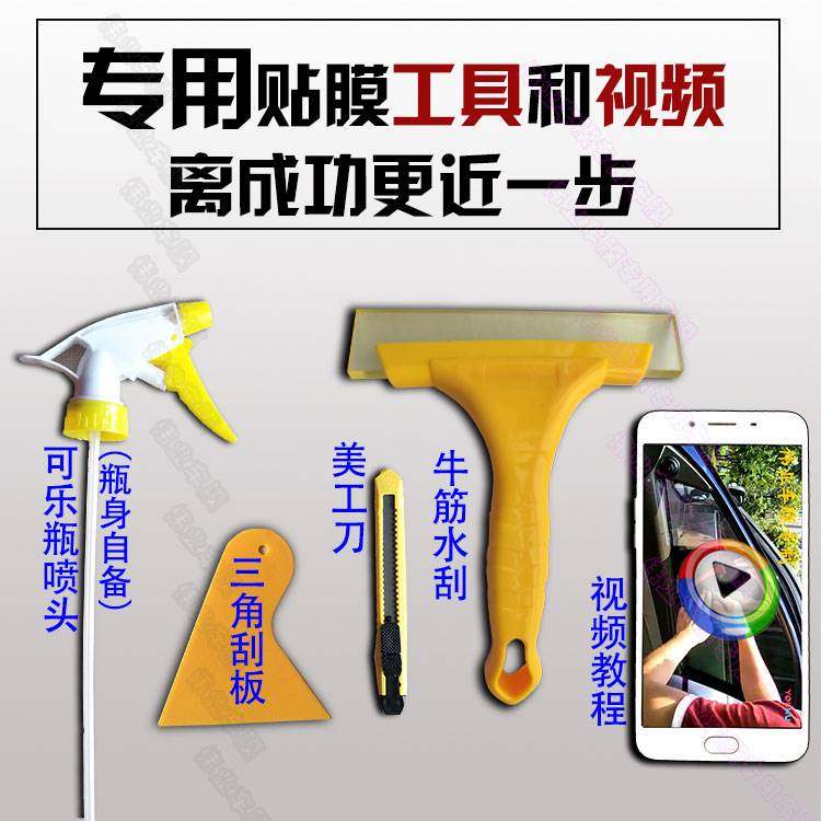 Five Ling Boom Light 6407b Cut Special Bread All-car High Definition Privacy Window Glass Safety Explosion Protection Film-Taobao